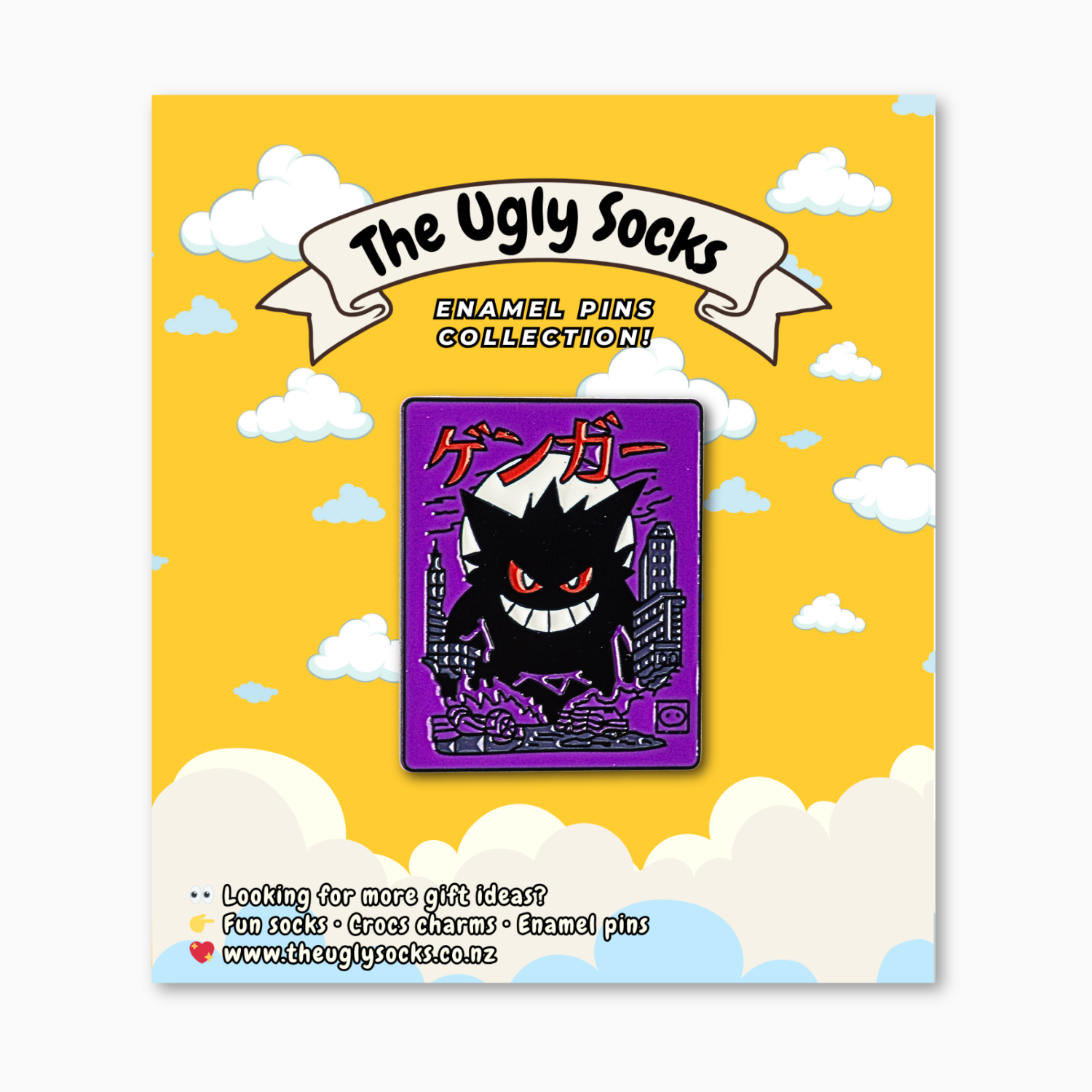 Purple Ghost Big-Mouth Enamel Pin
